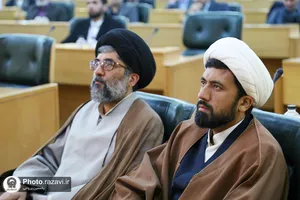 همایش بین&zwnj;المللی الهیات زیارت