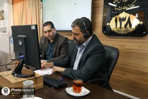 حضور مدیر مرکز خادمیاری و کانون های خدمت رضوی در سامانه 138