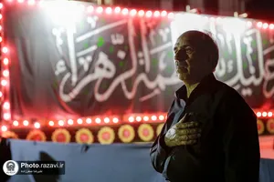 عزاداری دهه اول محرم در موسسه جوانان آستان قدس رضوی