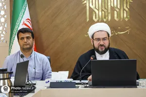 سه&zwnj;شنبه&zwnj;های علمی و فرهنگی آستان قدس رضوی
