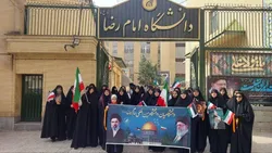 خانواده دانشگاه بین‌المللی امام رضا (ع) در جغرافیای مقاومت حماسه‌ای ماندگار آفریدند
