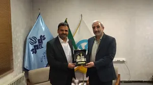 همدان