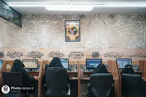 سامانه ملی پاسخگویی 138 مرکز ارتباطات و رسانه آستان قدس رضوی