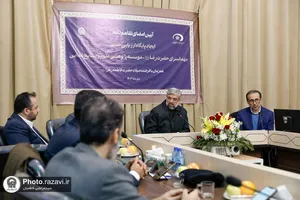 امضای تفاهم نامه ایجاد پايگاه ارزيابی حسی مهمانسرای امام رضا علیه&zwnj;السلام