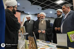 دومین دوره رویداد هم&zwnj;افزا