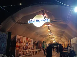 روایت یک نگاه؛ از قاب‌های حماسه تا قصه‌های مکتب رضوی درمیدان جانباز
