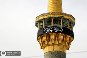سیاه&zwnj;پوشی حرم مطهر رضوی به مناسبت شهادت حضرت علی(علیه&zwnj;السلام)