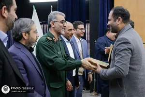 همایش جهادگران علم و فناوری