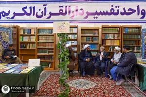 نمایشگاه کتاب در مقبره شیخ طبرسی حرم مطهر رضوی
