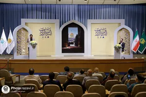 شب شعر &laquo;آستان ارادت&raquo;