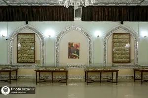 موزه قرآن و هدایای مقام معظم رهبری