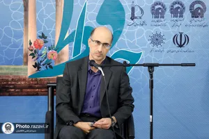 رونمایی از نسخه خطی 500 ساله دیوان حافظ شیرازی در حرم مطهر رضوی