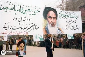 حرم مطهر رضوی؛ کانون انقلاب در مشهد-2