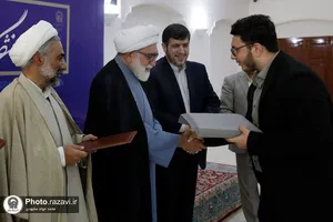 آیین آغاز سال تحصیلی دانشگاه علوم اسلامی رضوی