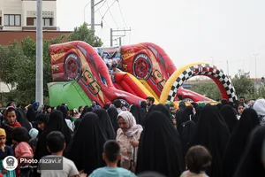 جشن