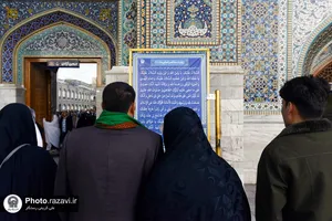بارش باران بهاری در حرم مطهر رضوی