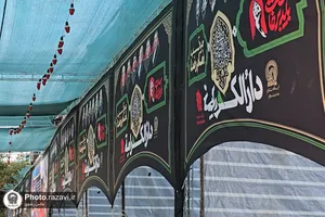 آماده سازی موکب &laquo;دارالکرامه&raquo; امام رضا علیه&zwnj;السلام در خیابان شارستان