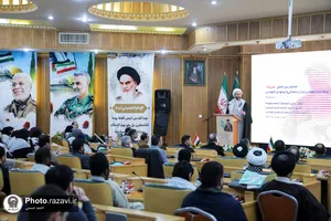 همایش بین&zwnj;المللی &laquo;جان فدا&raquo;