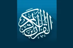 اعلام برنامه‌های قرآنی حرم مطهر رضوی هم‌زمان با ایام دهه کرامت
