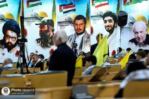 همایش بین&zwnj;المللی شهید القدس