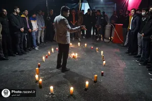 نمایش آئینی &laquo;ردپا&raquo;
