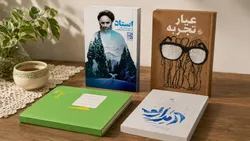 چهار عنوان از آثار نشر «برترین آرزو» تجدید چاپ شد