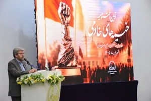 تجلیل از مواکب