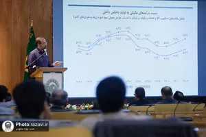 دهمین نشست سراسری معاونین و مدیران بنیاد بهره&zwnj;وری آستان قدس رضوی