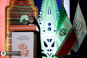آیین رونمایی از تقریظ حضرت آیت&zwnj;الله خامنه&zwnj;ای بر کتاب "خاتون و قوماندان"