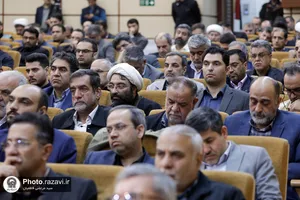 سومین همایش تخصصی مدیریت بحران و پدافند غیر عامل