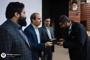 همایش تبیین نقشه راه پدافند سایبری