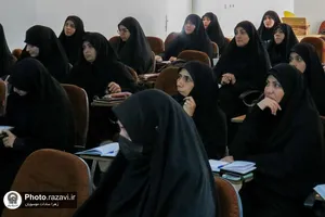 چهارمین دوره تخصصی خادمیاران یگان صیانت حرم مطهر رضوی