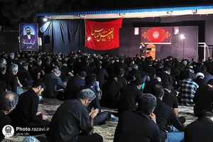 عزاداری عاشورای حسینی در موسسه جوانان آستان قدس رضوی