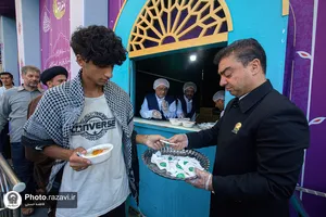 تبرک خانه امام رضا علیه&zwnj;السلام