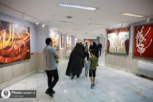 نمایشگاه نقاشی خط روایت عاشورا