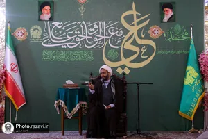 دوره آموزشی ایران جوان
