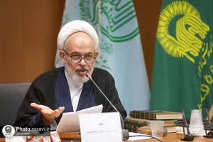 کرسی ترویجی کرامت انسانی در آموزه&zwnj;های رضوی و تاثیر آن بر دادرسی عادلانه