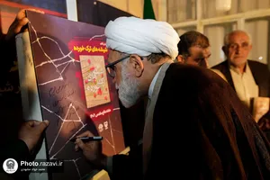 آیین رونمایی کتاب &laquo;شیشه&zwnj;های ترک&zwnj;خورده&raquo; باحضور تولیت آستان قدس رضوی