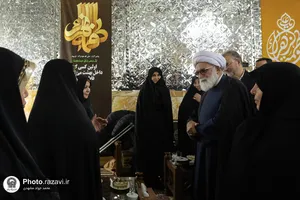 دیدار همسران سرداران شهید کشور با تولیت آستان قدس رضوی