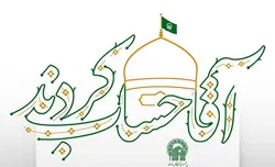 از نسیه تا تسویه؛ روایت کرامت در تبریز