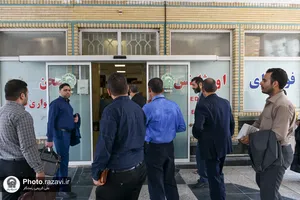بیست و چهارمین نشست روابط عمومی&zwnj;های آستان قدس رضوی