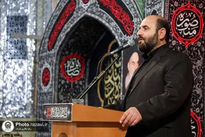 مراسم بزرگداشت شهدای تیپ فاطمیون