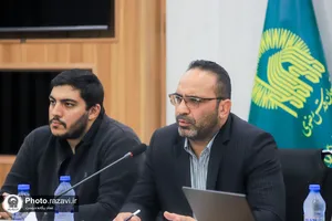 گردهمایی ملی دبیران کانون&zwnj;های خدمت رضوی در مشهد