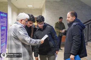 آزمون&zwnj; پایان ترم مدارس امام رضا علیه&zwnj;السلام