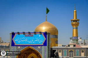  نصب کتیبه&zwnj;های ولادت&zwnj; امام حسن عسکری علیه&zwnj;السلام در حرم مطهر رضوی 