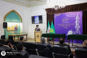 رونمایی از &laquo;سکه&zwnj;های تاریخی با نام مبارک حضرت محمد رسول الله(ص)&raquo; در موزه حرم رضوی