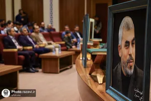 گرامیداشت شهدای مقاومت در دانشگاه امام رضا علیه&zwnj;السلام
