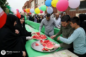 جشن