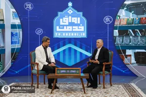 حضور مدیر عامل بنیاد پژوهش&zwnj;های اسلامی آستان قدس رضوی در برنامه &laquo;رواق خدمت&raquo;