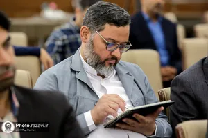 نشست تخصصی مدیران آستان قدس رضوی